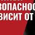 Скандальное интервью Арахамии Статья Бильд Безопасность Германии зависит от Украины 619