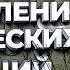 Как составлять ХИМИЧЕСКИЕ УРАВНЕНИЯ 4 лайфхака 95 ВСЕХ РЕАКЦИЙ в химии