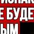 Грязная правда про мужские измены 98 думают про это Психология