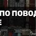 Наставление по поводу фитны в Шаме