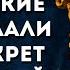 Менталитет чемпиона как перестать сомневаться и начать действовать