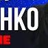 Михаил Скупченко Танго любви Откровение Live