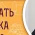 КАК ВОСПИТАТЬ ИЗ МАЛЬЧИКА МУЖЧИНУ О воспитании детей Инок Киприан Бурков