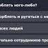 Как пройти тестирование в Армии Блек Раша