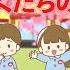 さよならぼくたちのようちえん 歌 NEUTRINO 歌詞付き