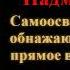 Падмасамбхава Самоосвобождение через обнажающее внимание прямое введение в Ригпа