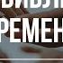 Брак в библейские времена Книга Песнь Песней Ветхий Завет говорит Алексей Прокопенко