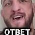 ШЛЕМЕНКО БЕЛАЗ БУДЕТ НЮХАТЬ МОИ ТРУСЫ RCC Shorts александршлеменко владбелаз Rcc Mma