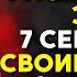 Если вам от 55 до 75 лет не рассказывайте своим детям эти 7 секретов Мудрость Лет