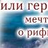 Убийца или спаситель Очень интересный христианский рассказ