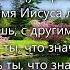 Очень важно прожить эту жизнь гр Песня Жизни Альбом Благодарил ли ты