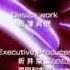 Hellsing Ultimate Ova 9 Ending Credits