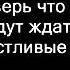 Jandro И через года Lyrics Текст песни