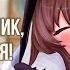 Путешественник это всё таки ты Девочка монашка Часть 2 ASMR Roleplay Герой исекая F4M RUS