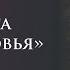 Красота средневековья 3 Константин Бандуровский