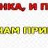 Детское Караоке для детей Учиться надо весело