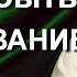 Как перестать страдать и забыть человека который бросил Как пережить боль от разлуки