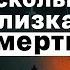 Как справиться с утратой и болью смерть горе и помощь другим в условиях кризиса Лариса Пыжьянова