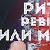 ДЕЛО ДАНИЭЛЫ ПЕРЕС Звезда сериалов найдена на пустыре Самое громкое дело Бразилии