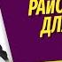 Купить квартиру как выбрать район Москвы Мифы об экологии престижности и транспортной доступности