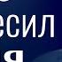 Бог воскресил меня Проповедь Виктора Резникова Проповеди христианские 2024