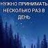 СИЛЬНАЯ ЕЖЕДНЕВНАЯ МОЛИТВА ПРОЧТИ НЕ ЛЕНИСЬ