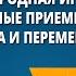 Русская народная игра Лапта Основные приемы игры стойка и перемещения