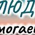 Не огорчайтесь слишком видя в себе и гордость и тщеславие и зависть и раздражительность