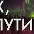За тех кто в пути Джек Лондон Аудиокнига 2024