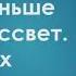 Песенка о медведях минус Музыка А Зацепина Слова Л Дербенёва