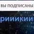 AH караоке Григорий Лепс Рюмка водки на столе