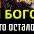 Гаджеты Богов Полная версия интервью для РЕН ТВ Основа программы Тайна Шапки фараона