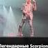 Scorpions Песня об Украине Стокгольм 14 06 22
