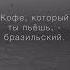 как общаться с другими людьми Leomotivation Motivation Money