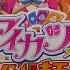 Aikatsu Cup Ramen Noodles Nissin