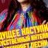 Будущее наступило Искусственный интеллект сочиняет песни урокивокала музыка вокал ии