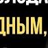 Эзоп Лучшие Цитаты и Слова Великого Баснописца Эзопа мудрые слова цитаты афоризмы