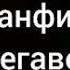 Юнмины Фанфик Омегаверс Малыш 1Часть