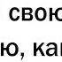 Как справится с депрессией