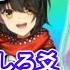 ましろ爻 に対する他ライバーの反応 にじさんじ甲子園編