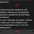 Сура Ас Саджда земной поклон чтец Мишари Рашид аль Афаси