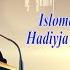 Islomda Soliha Ayol Hadiyja Onamiz Timsolida G Aybulloh Domla 08 11 2024