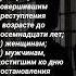 Кому не могут дать пожизненное заключение в Республике Беларусь