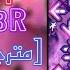 Proz X D3R Freaky Lyrics مترجمة