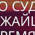 ЧТО ПО СУДЬБЕ В БЛИЖАЙШЕЕ ВРЕМЯ ОНЛАЙН ГАДАНИЕ ТАРО