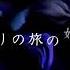 Vaundy 作詞作曲の新曲 いばら Ado 5月9日 火 0 00音源配信20 00MVプレミア公開