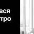 Забота о тебе во время болезни АСМР для девочек Под звуки камина