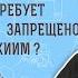 Почему Бог требует от Авраама то что запрещено Законом Божиим Быт 22 2 Протоиерей Олег Стеняев