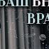 Ваш внутренний враг куспид 7 дома в знаках гороскоп натальная карта