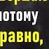 Про ДЕТЕЙ и РОДИТЕЛЕЙ Цитаты с глубоким смыслом Мудрые цитаты афоризмы и высказывания